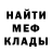 МЕТАМФЕТАМИН винт Morren Morri