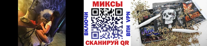 БУТИРАТ оксибутират  Белокуриха 