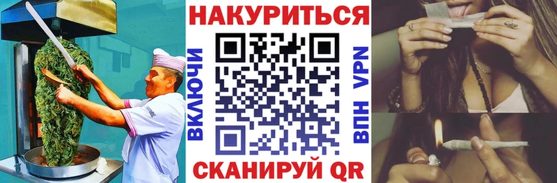 Печенье с ТГК конопля  гидра рабочий сайт  Белокуриха 