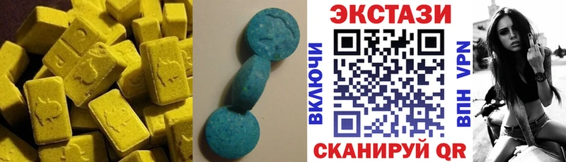 Экстази VHQ  Белокуриха 