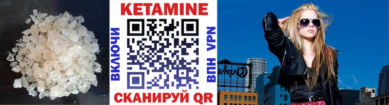 Кетамин VHQ  дарнет шоп  Белокуриха 