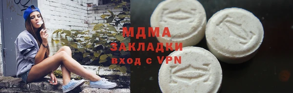 apvp Арсеньев
