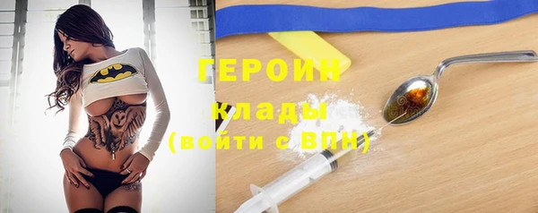 бошки Армянск