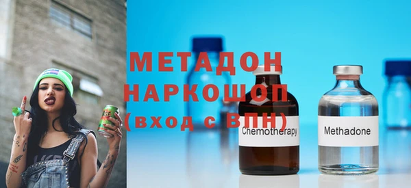 apvp Арсеньев