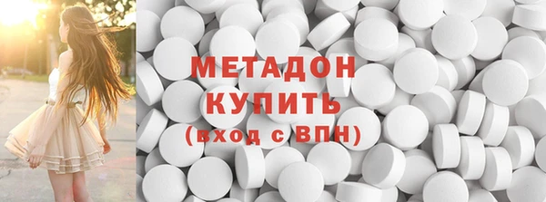 бошки Армянск