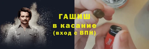 бошки Армянск
