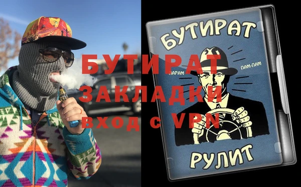 бошки Армянск
