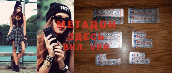 apvp Арсеньев