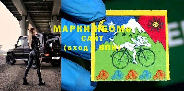 бошки Армянск