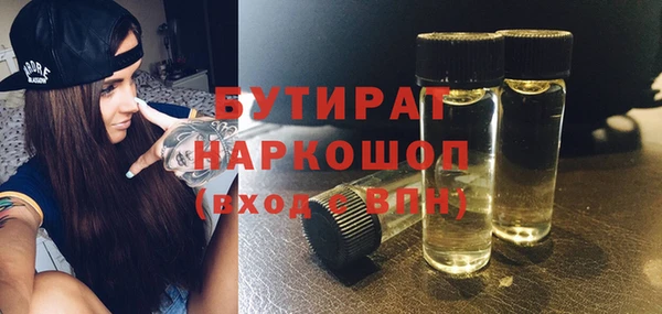 apvp Арсеньев