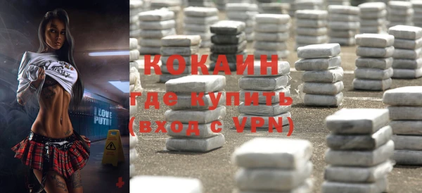 бошки Армянск