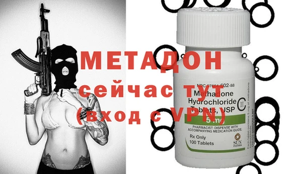 apvp Арсеньев