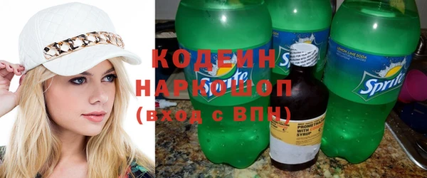 бошки Армянск