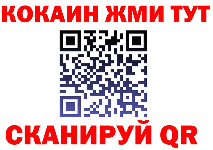 A PVP СК ССЫЛКА это мега Белокуриха
