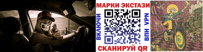 даркнет сайт  Белокуриха  Марки NBOMe 1500мкг 