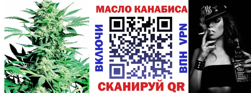 ТГК вейп с тгк  Белокуриха 